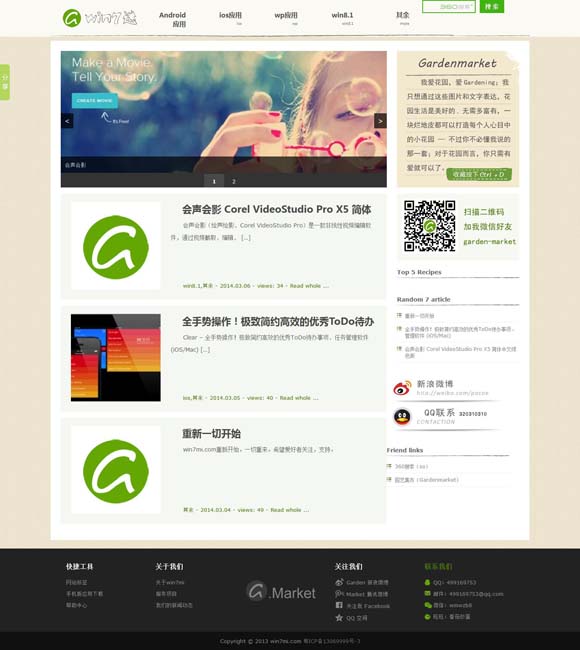 七公主 tvb 电视剧 巡礼片 电视剧《日光之城》带动拉萨“文旅热”